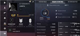 Продам акк в станок - продам аккаунт купить аккаунт Standoff 2